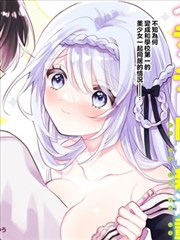 玖玖在线资源 山海拾遗 漫画封面