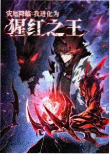 玖玖在线资源 第九座岛 动漫海报